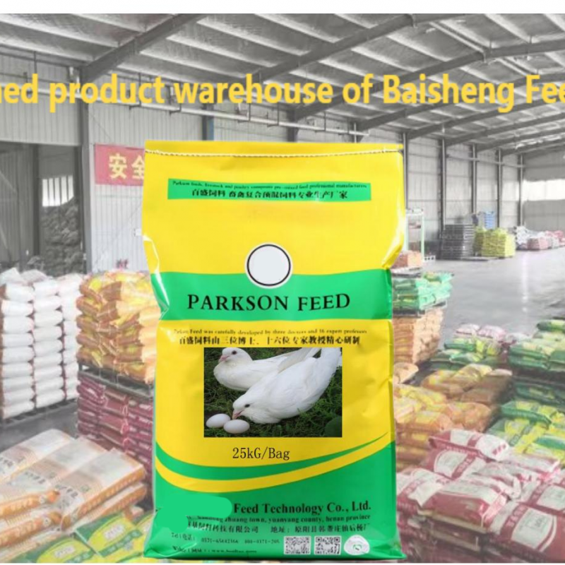 5% laying pigeon premixed feed.