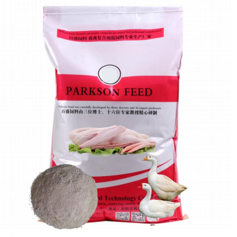 5% meat goose premixed feed, meat goose feed.